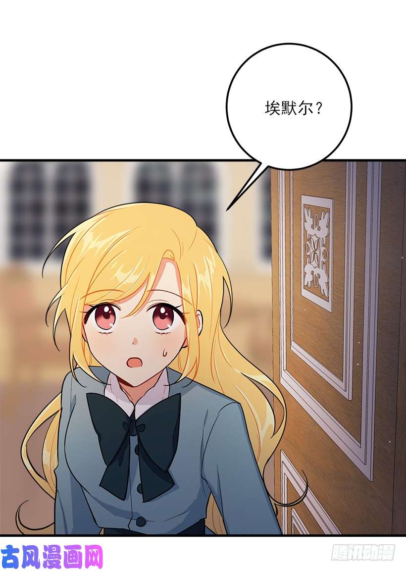 我是这家的孩子127.让我去消灭龙！