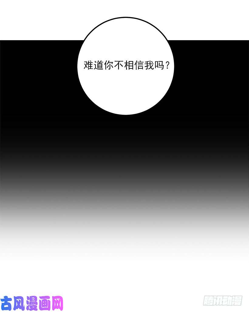 我是这家的孩子127.让我去消灭龙！