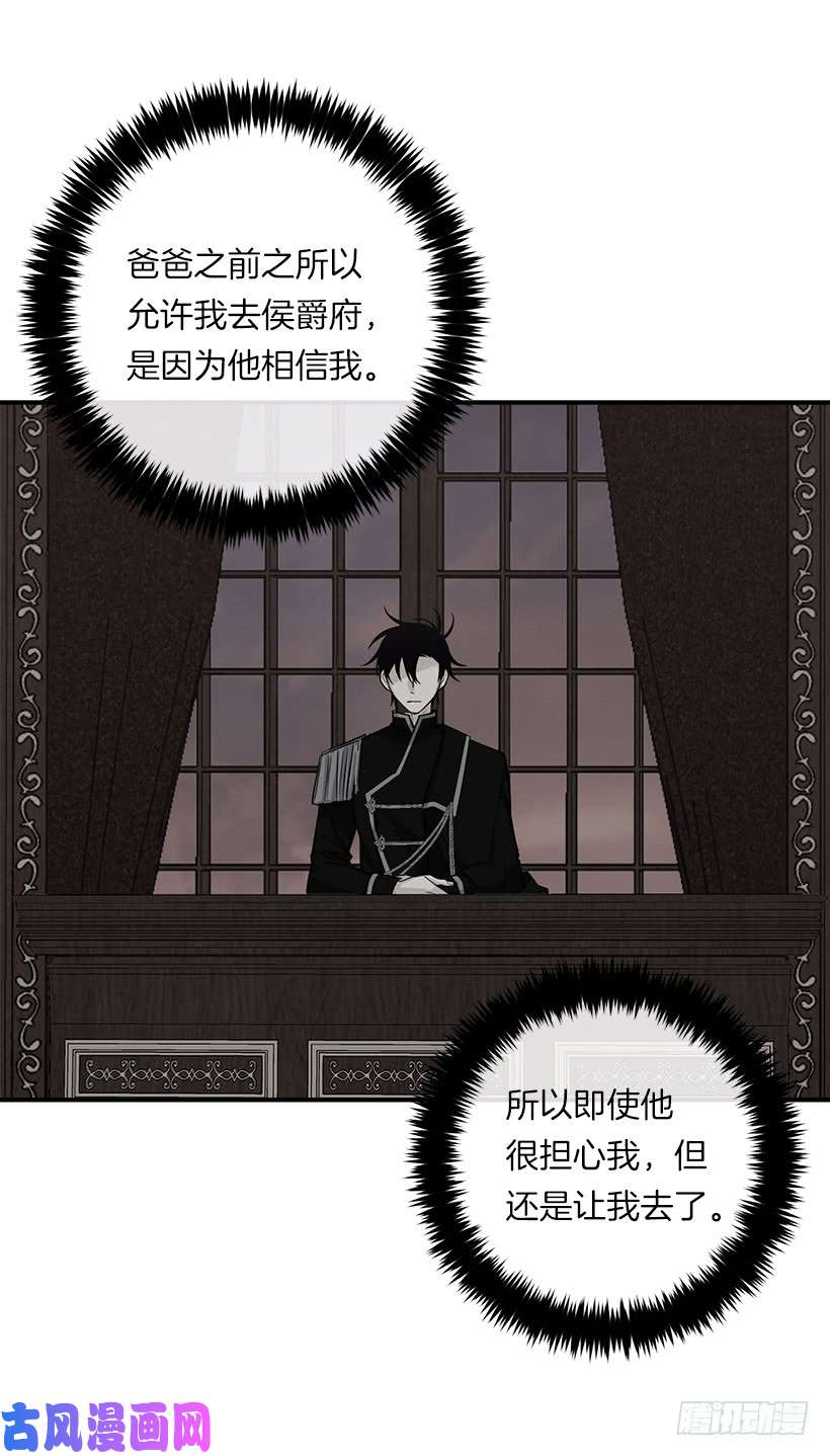 我是这家的孩子127.让我去消灭龙！