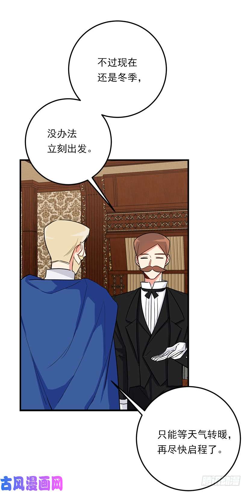 我是这家的孩子127.让我去消灭龙！