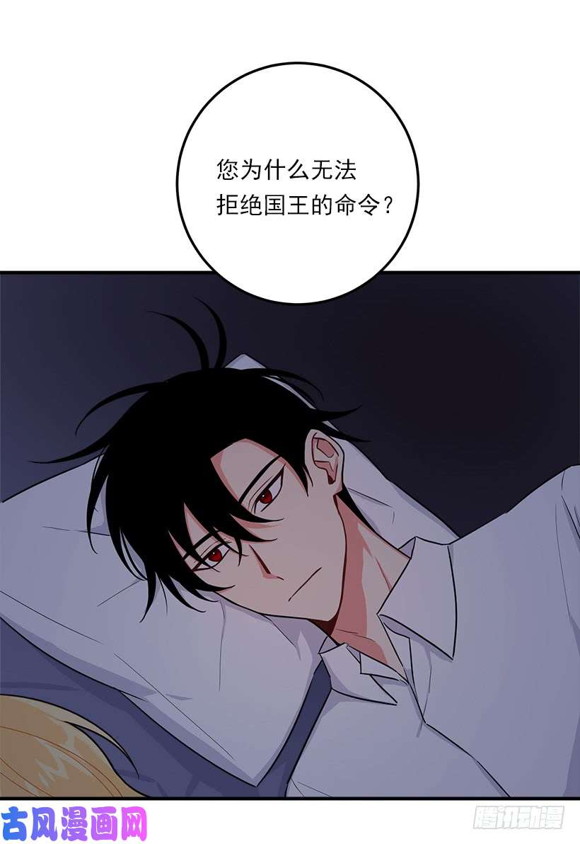 我是这家的孩子127.让我去消灭龙！