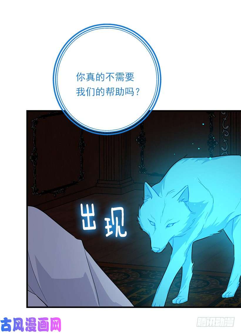 我是这家的孩子128.出征的日子到了