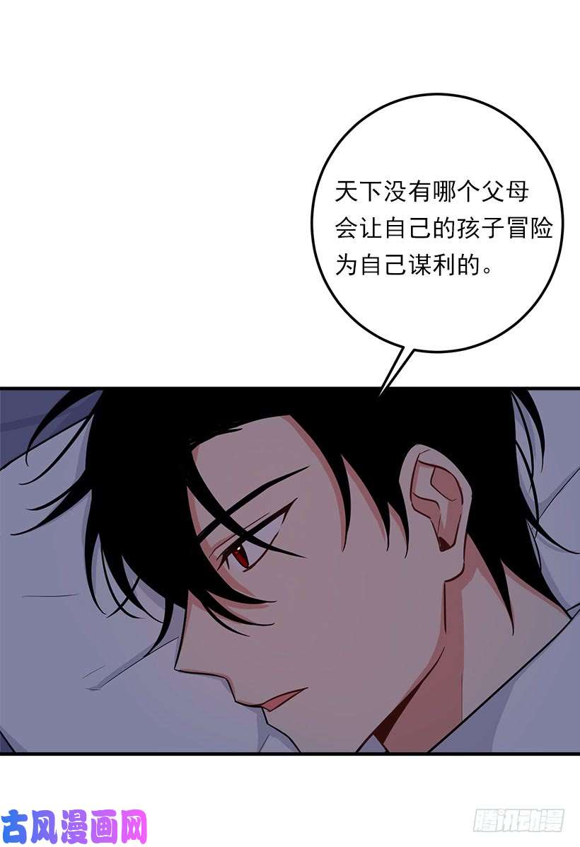 我是这家的孩子128.出征的日子到了