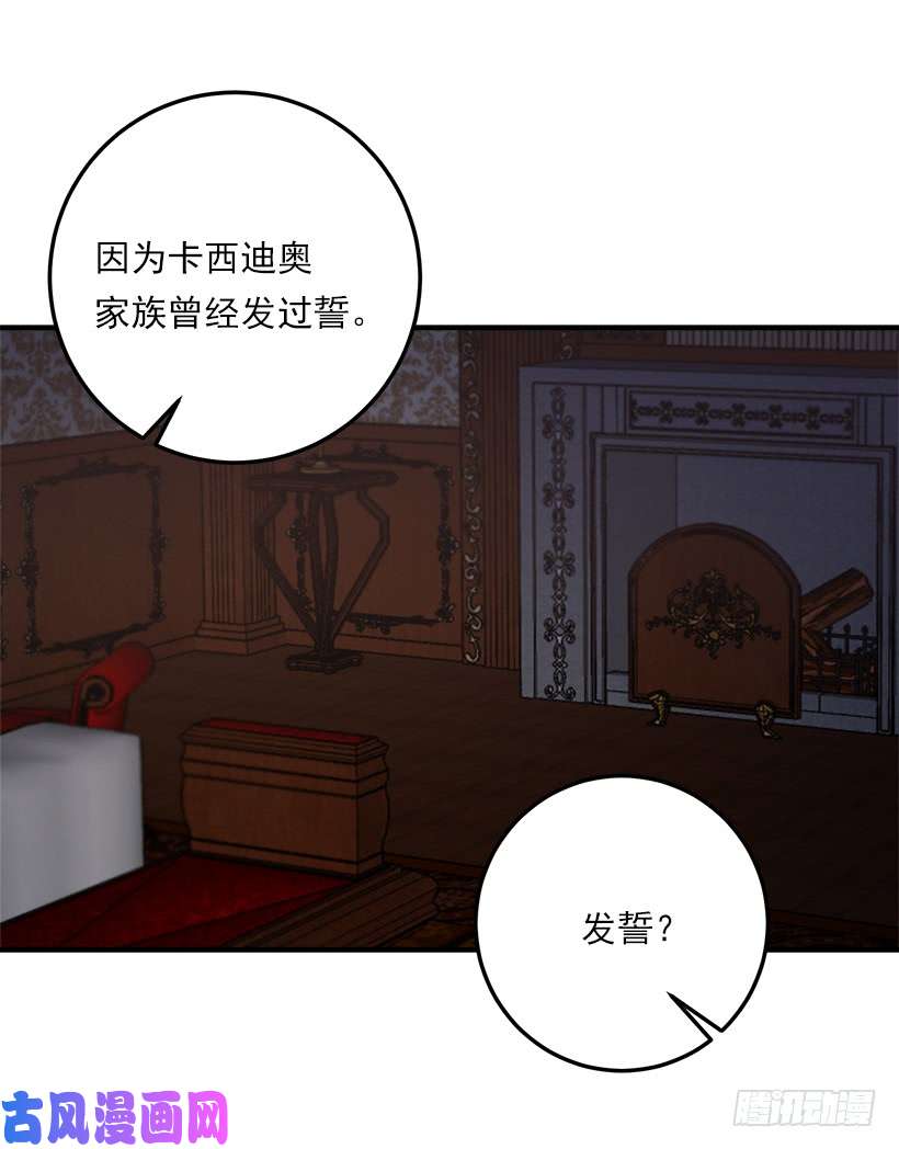 我是这家的孩子128.出征的日子到了