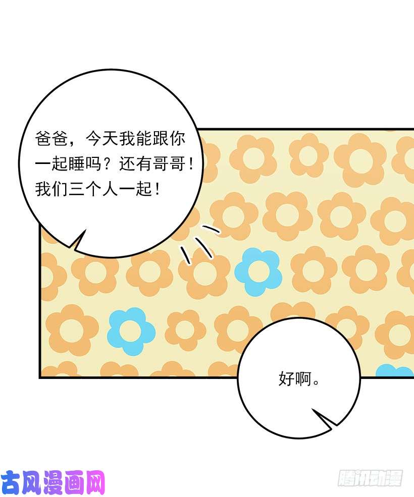 我是这家的孩子128.出征的日子到了
