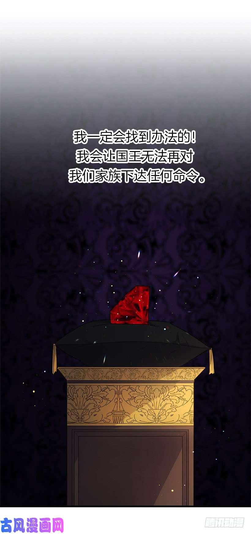 我是这家的孩子128.出征的日子到了