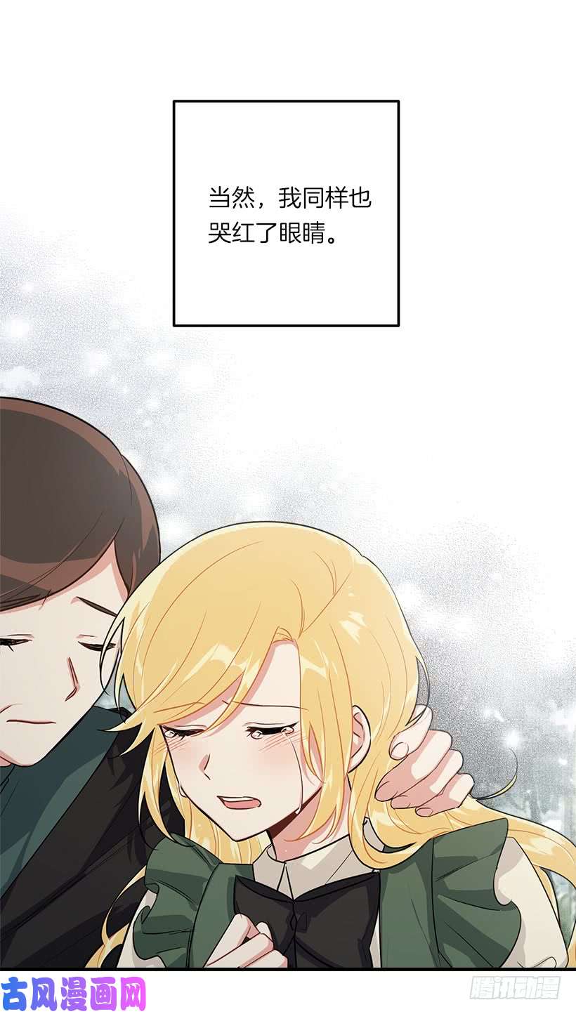 我是这家的孩子128.出征的日子到了