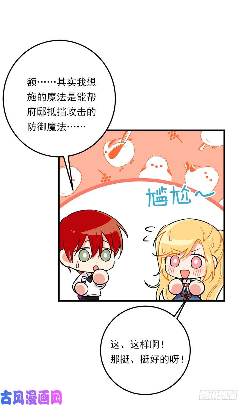 我是这家的孩子128.出征的日子到了