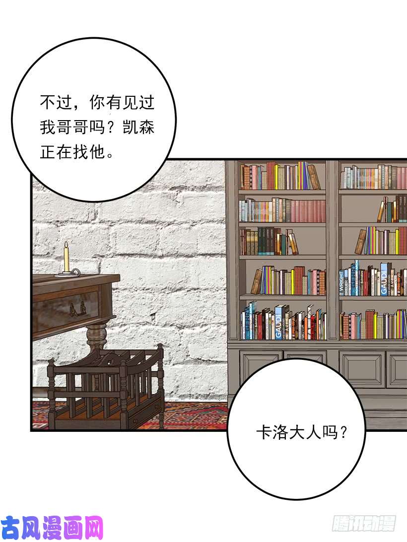 我是这家的孩子128.出征的日子到了