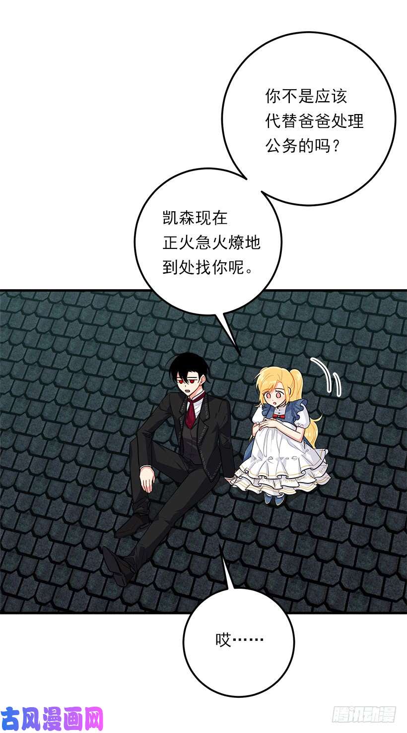 我是这家的孩子128.出征的日子到了