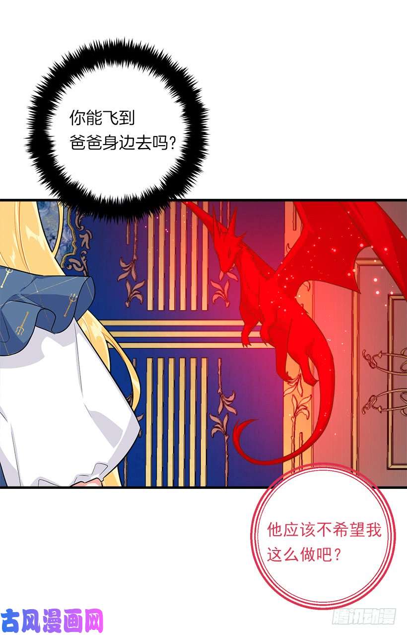 我是这家的孩子128.出征的日子到了