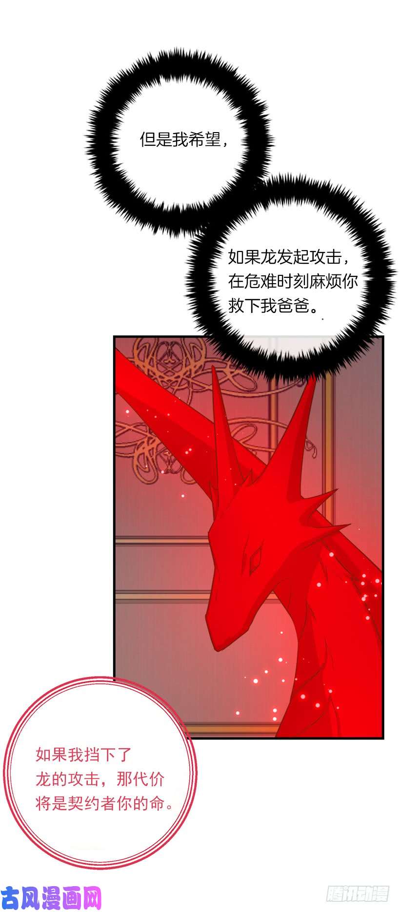 我是这家的孩子128.出征的日子到了