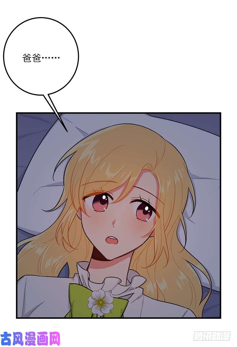 我是这家的孩子128.出征的日子到了
