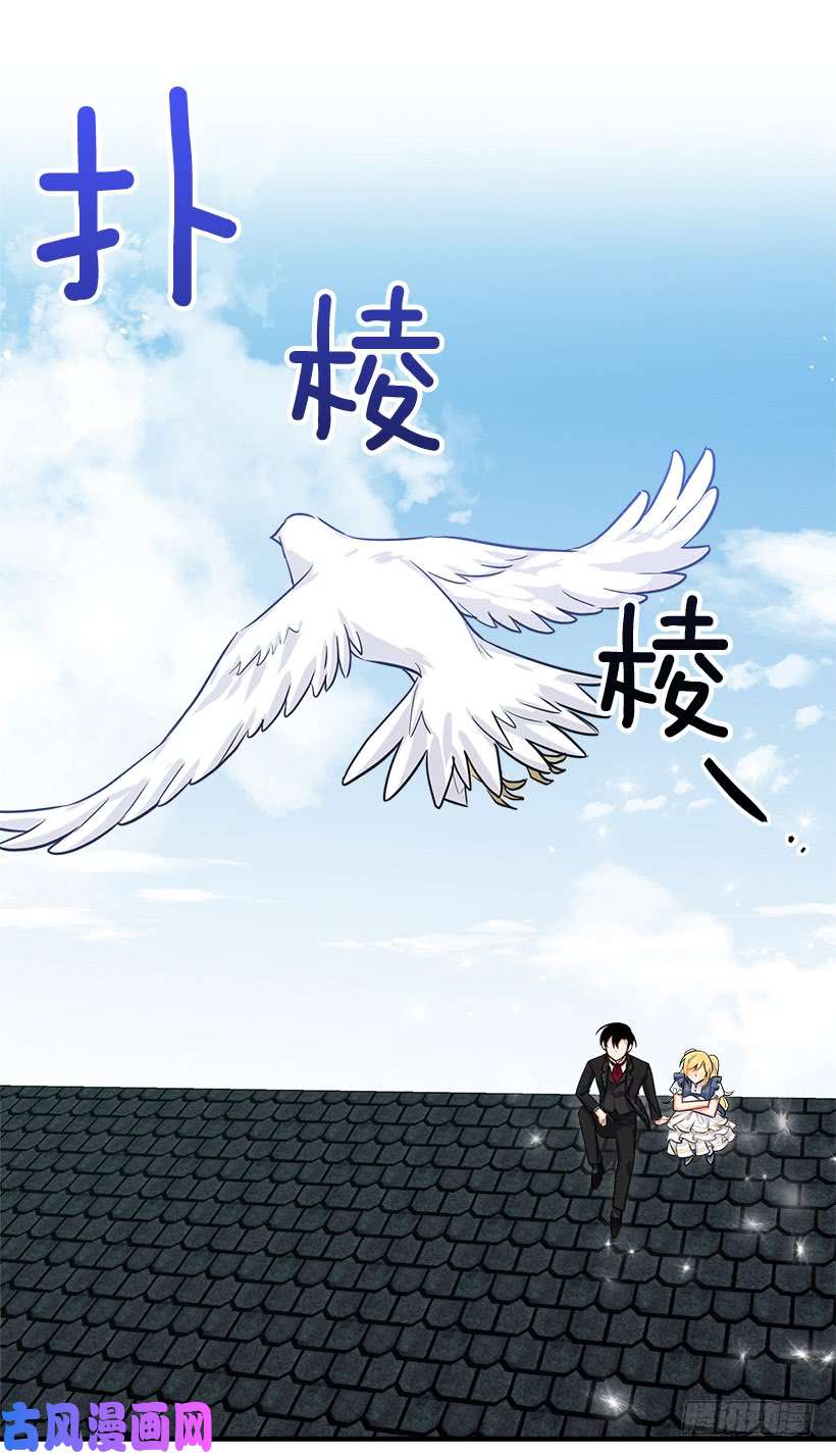 我是这家的孩子129.代价是你的性命