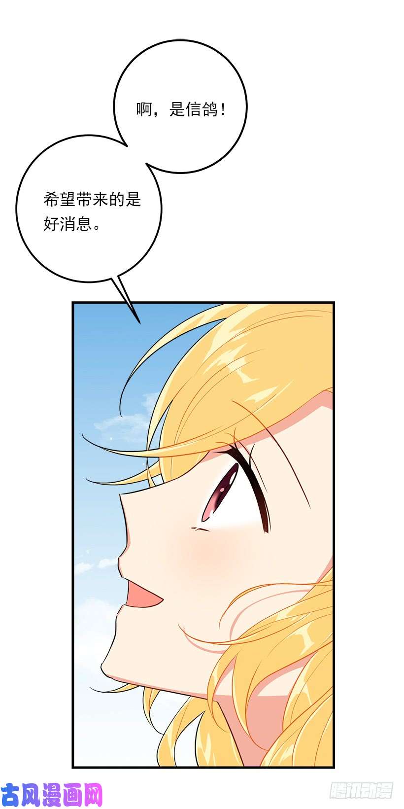 我是这家的孩子129.代价是你的性命