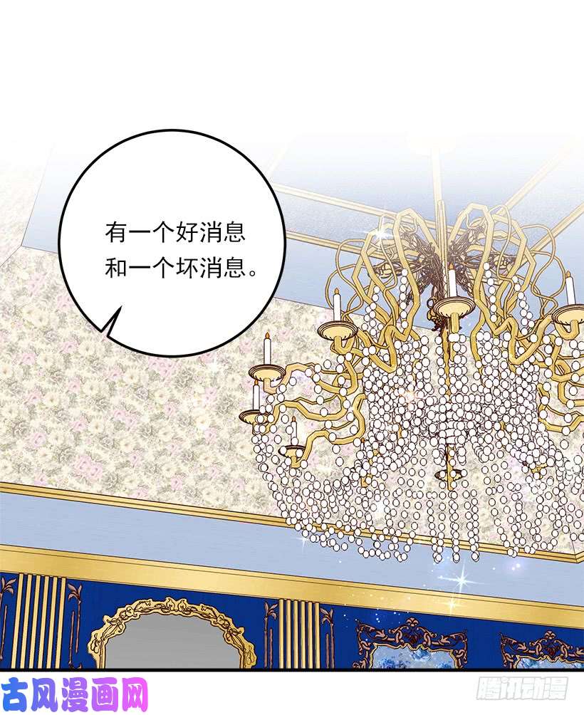 我是这家的孩子129.代价是你的性命