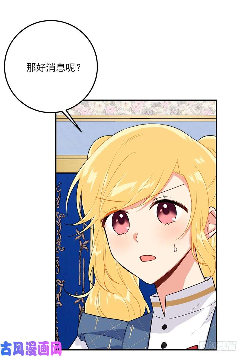 我是这家的孩子129.代价是你的性命