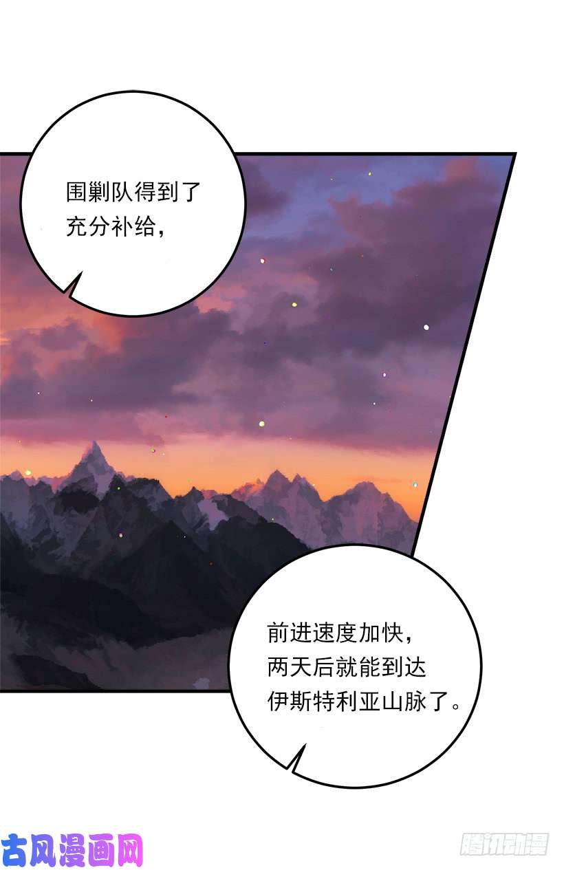 我是这家的孩子129.代价是你的性命