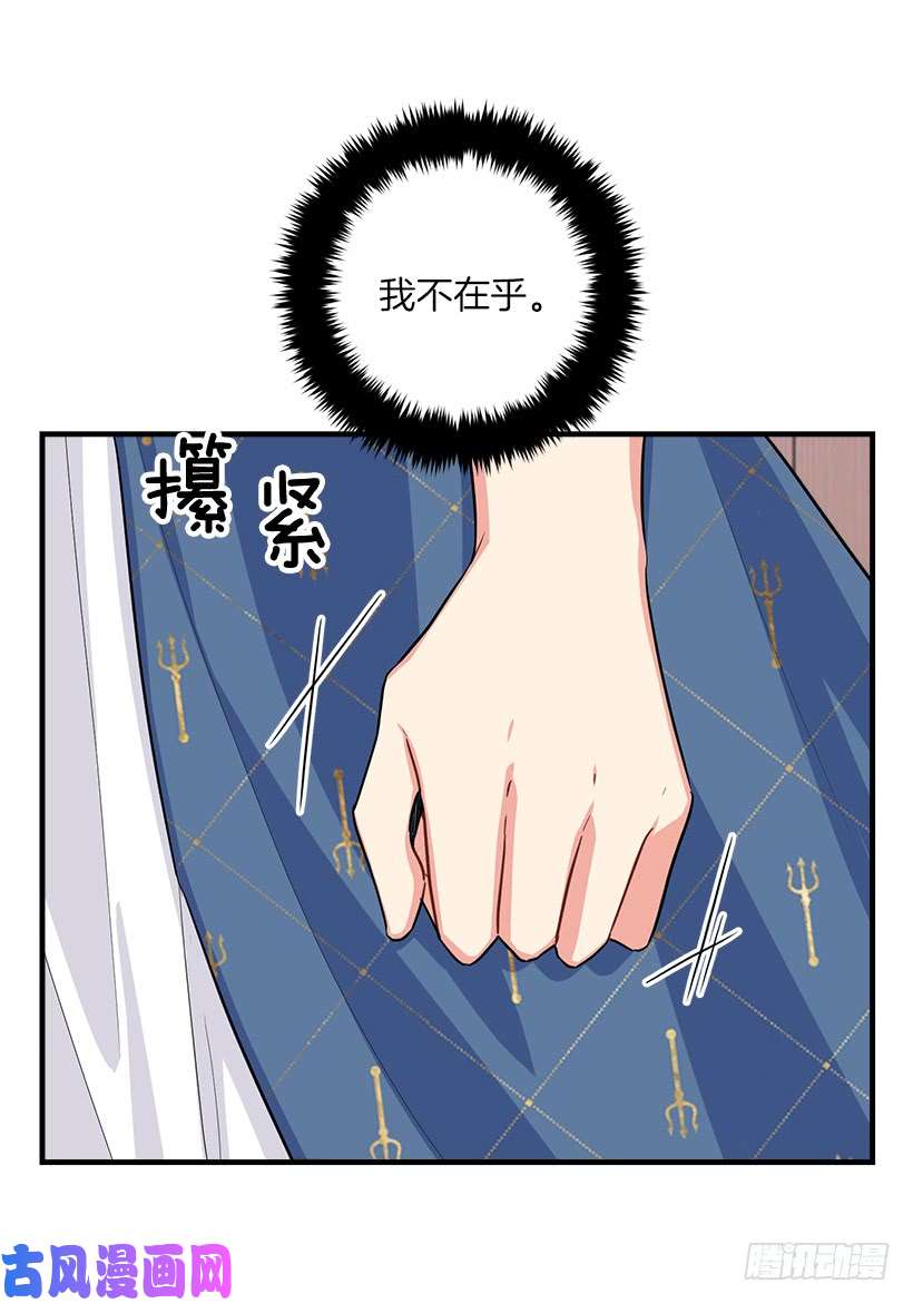 我是这家的孩子129.代价是你的性命