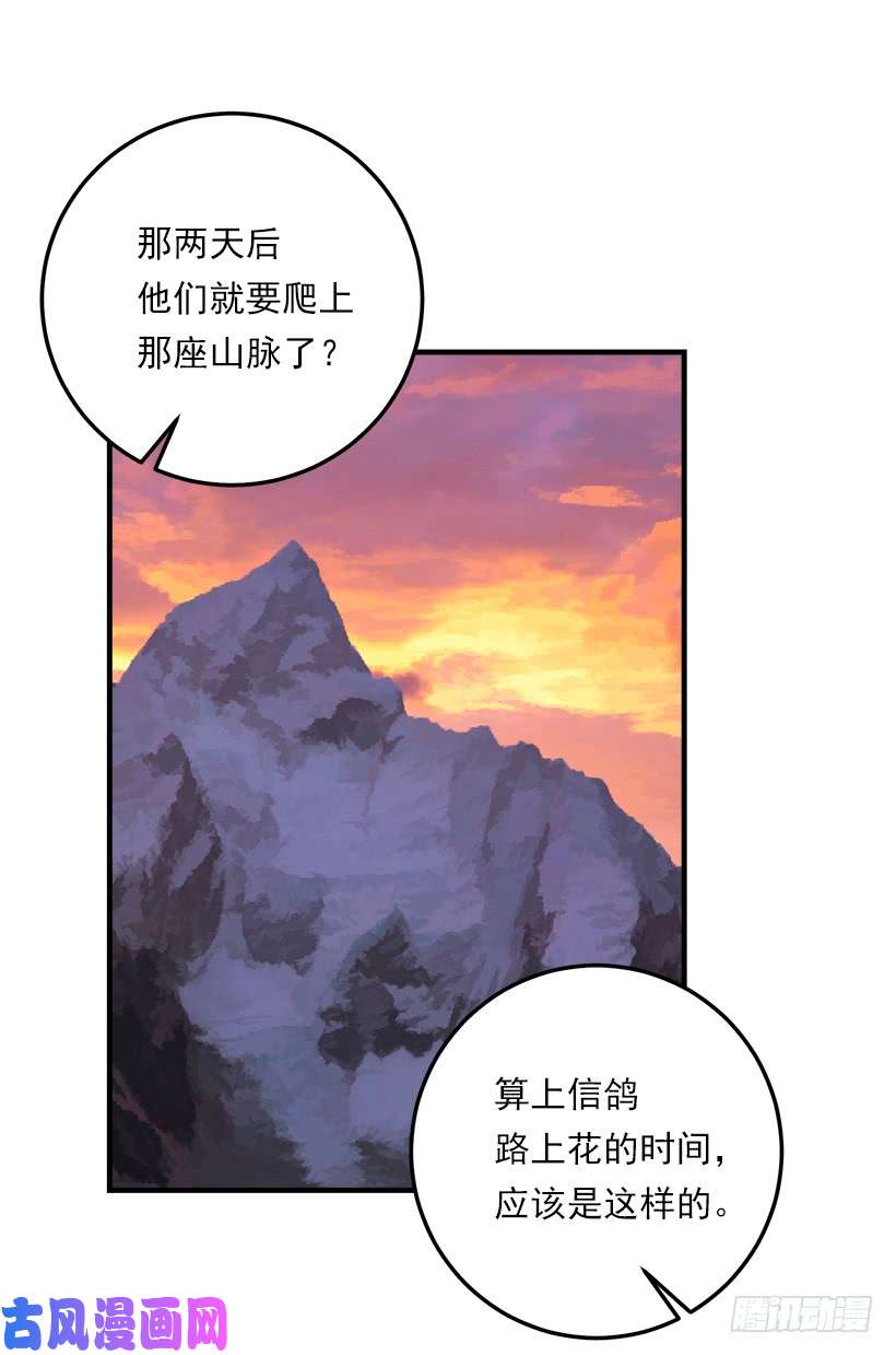 我是这家的孩子129.代价是你的性命