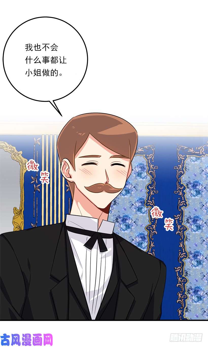 我是这家的孩子129.代价是你的性命