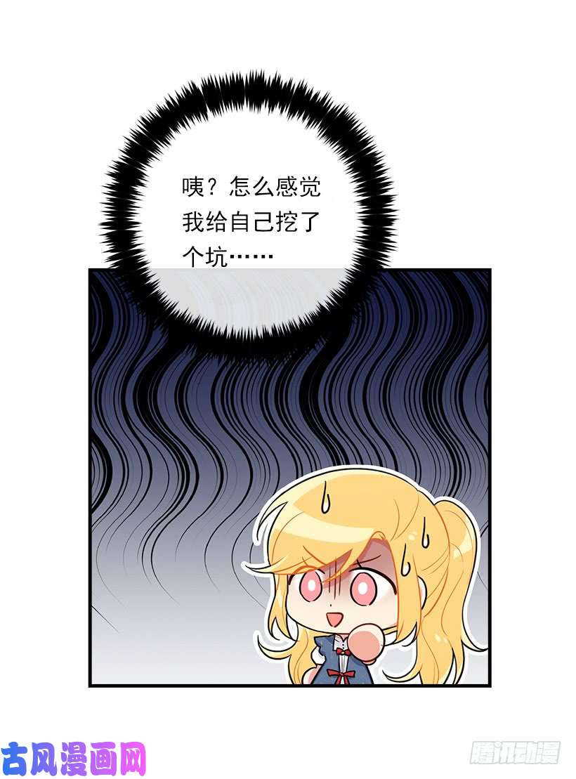 我是这家的孩子129.代价是你的性命
