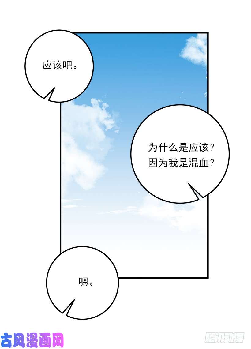 我是这家的孩子129.代价是你的性命
