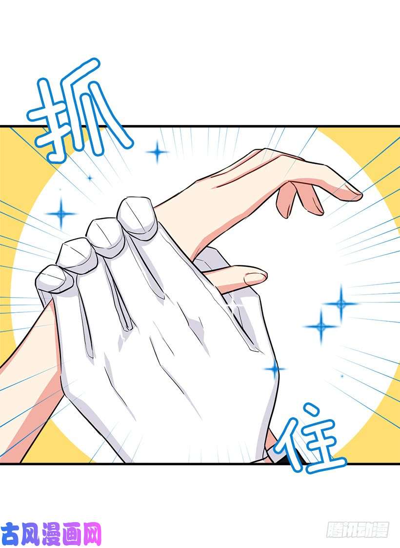 我是这家的孩子129.代价是你的性命