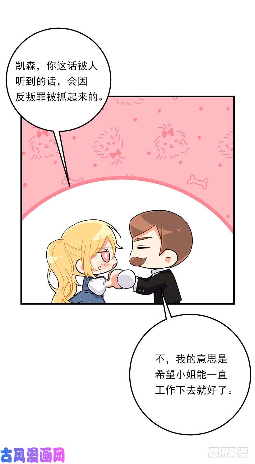 我是这家的孩子129.代价是你的性命