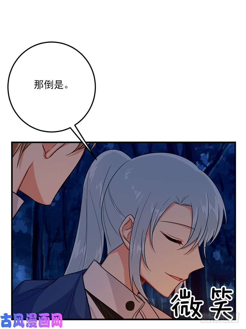 我是这家的孩子130.我会留在她身边