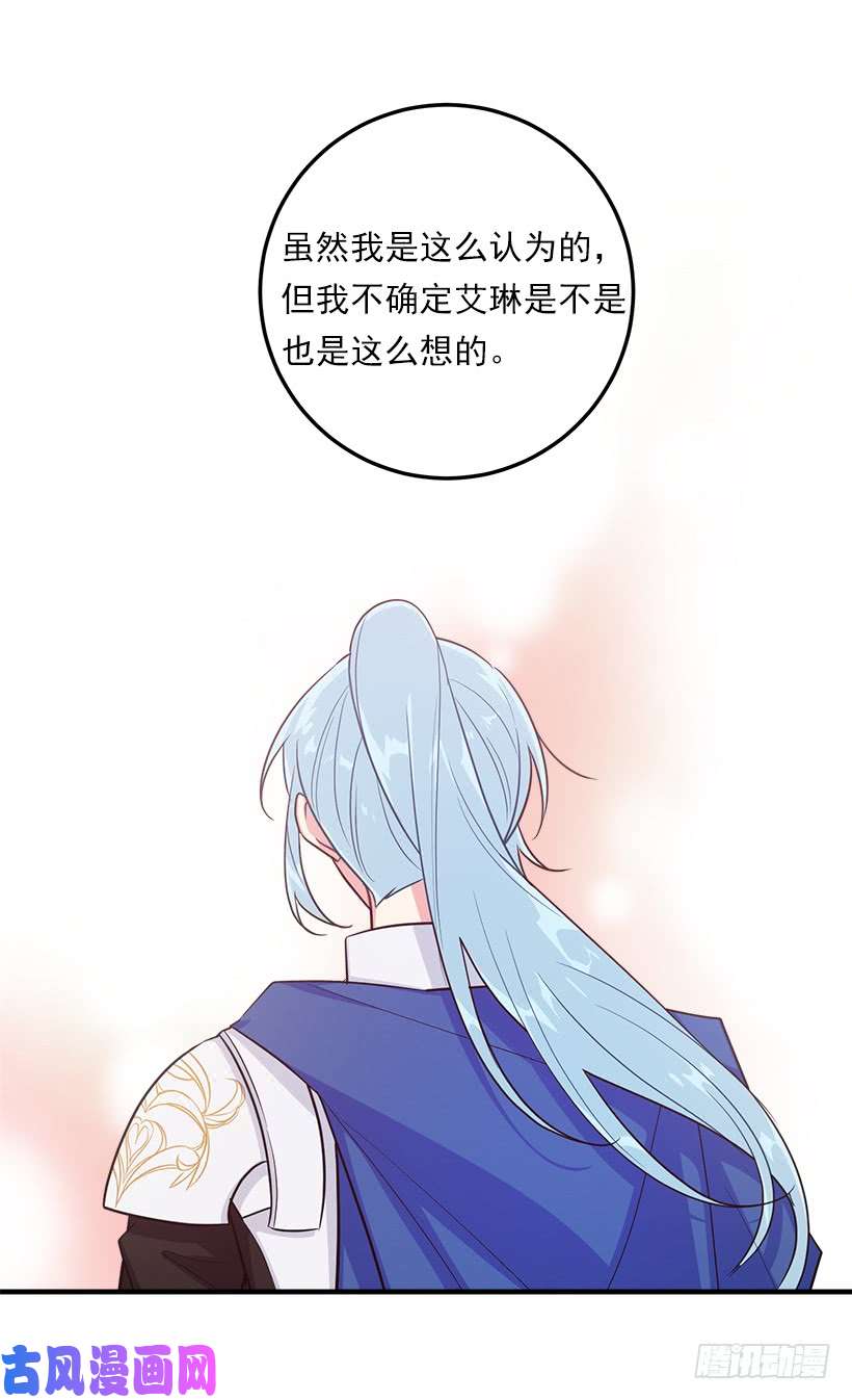 我是这家的孩子130.我会留在她身边