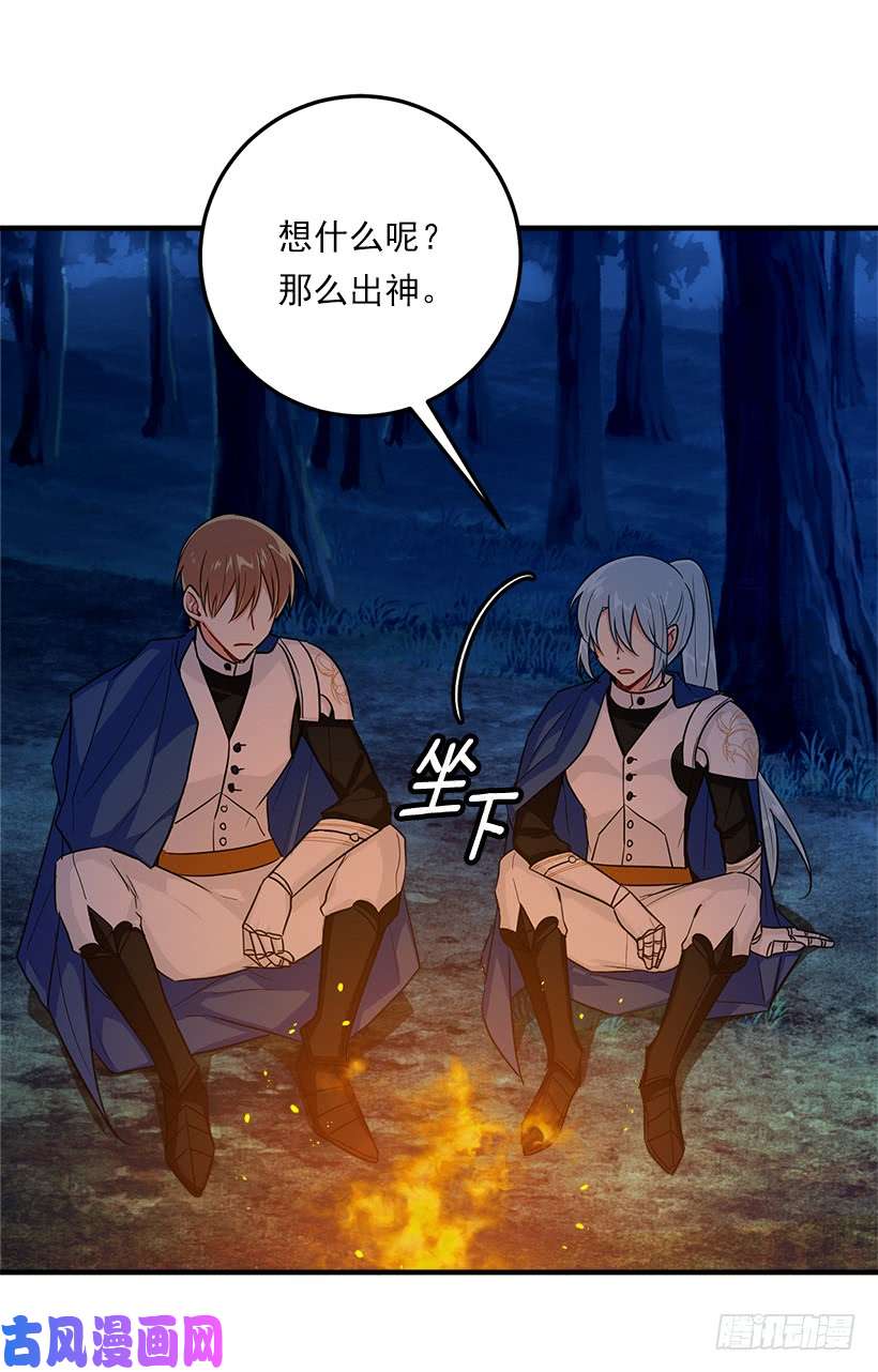 我是这家的孩子130.我会留在她身边
