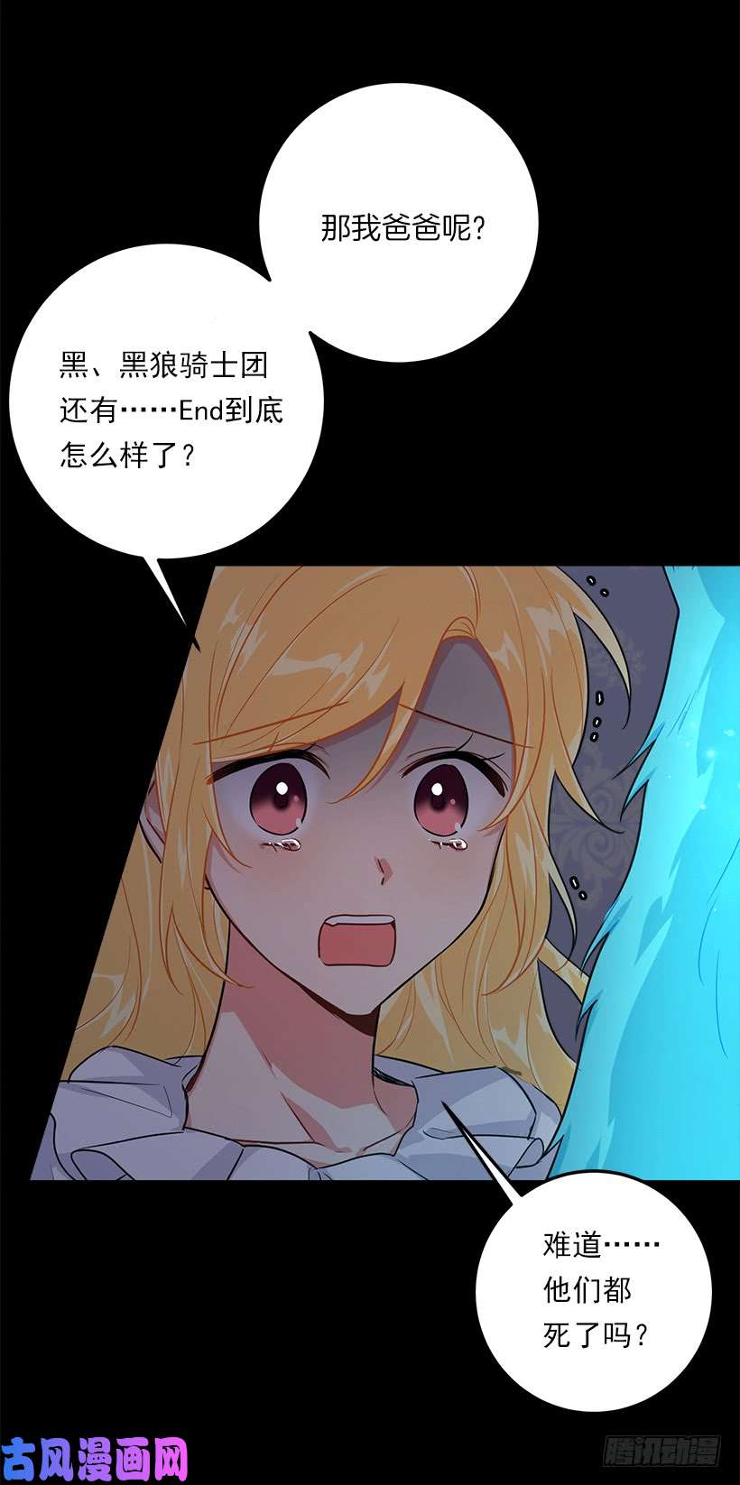 我是这家的孩子130.我会留在她身边