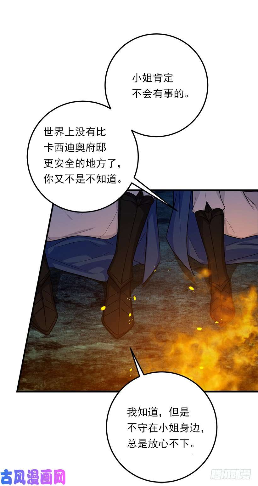 我是这家的孩子130.我会留在她身边