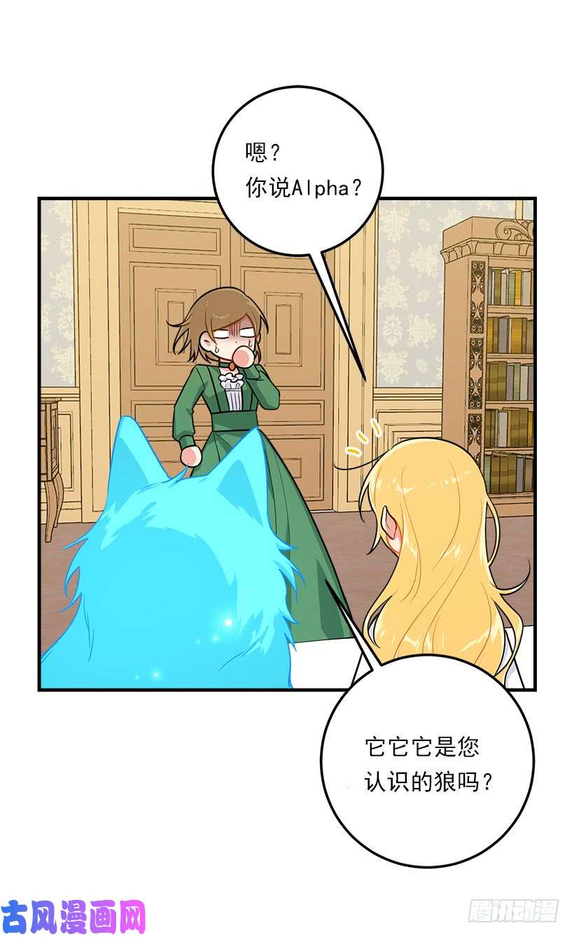 我是这家的孩子131.噩耗