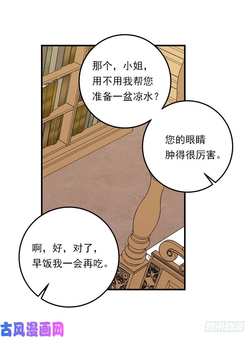 我是这家的孩子131.噩耗