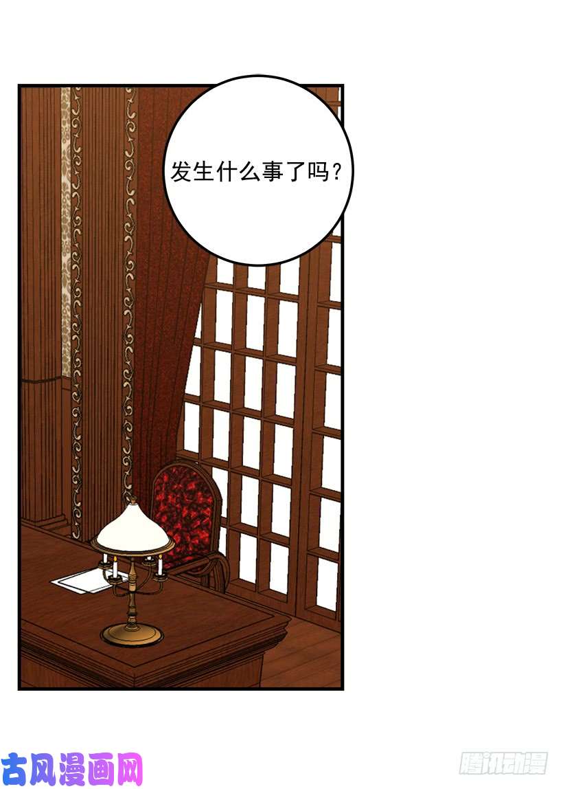 我是这家的孩子131.噩耗