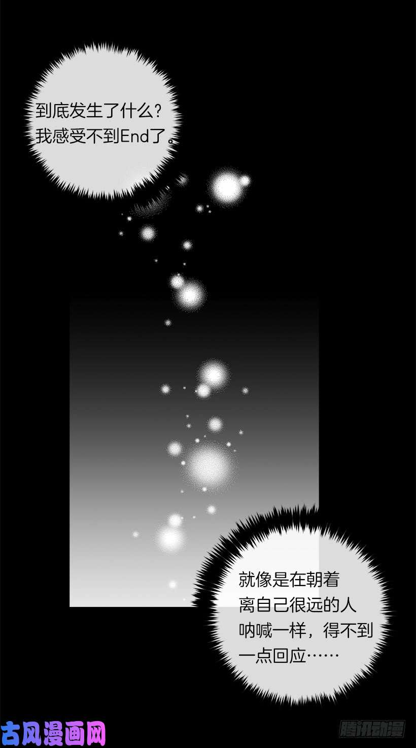 我是这家的孩子131.噩耗