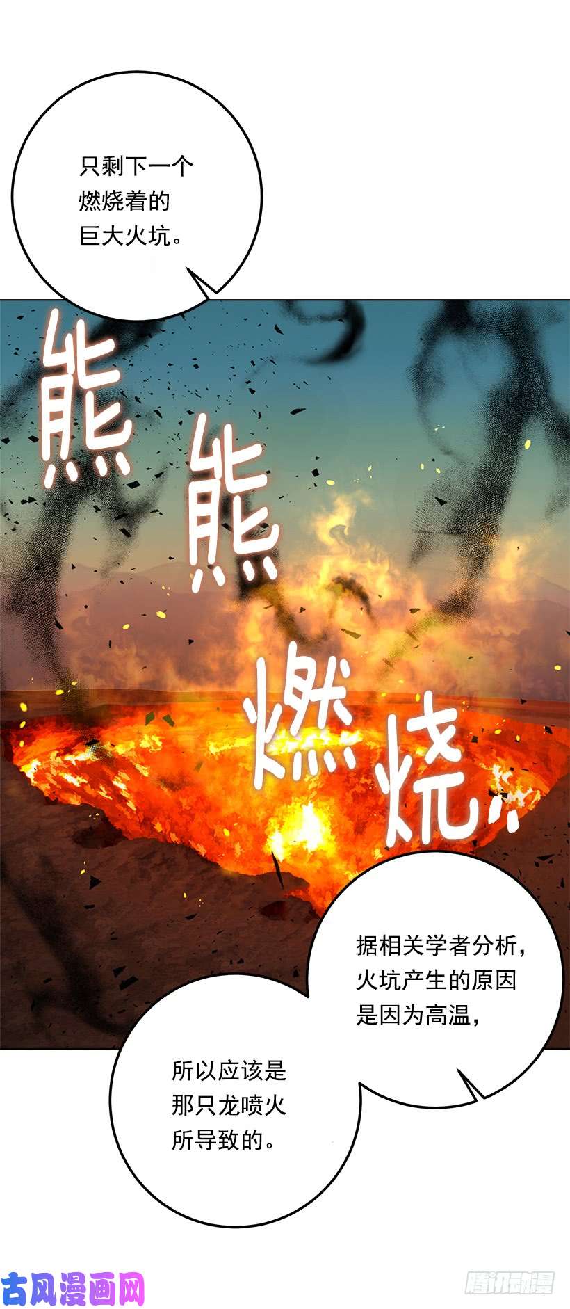我是这家的孩子131.噩耗