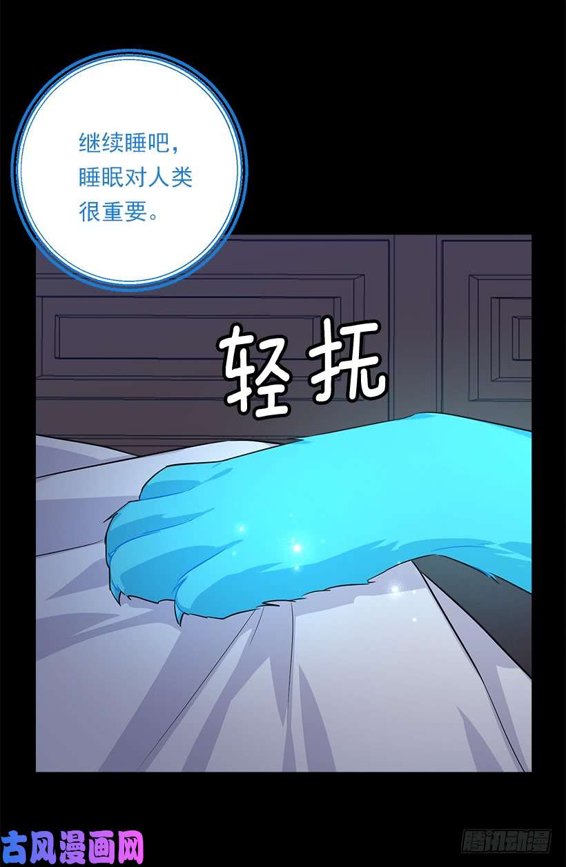 我是这家的孩子131.噩耗