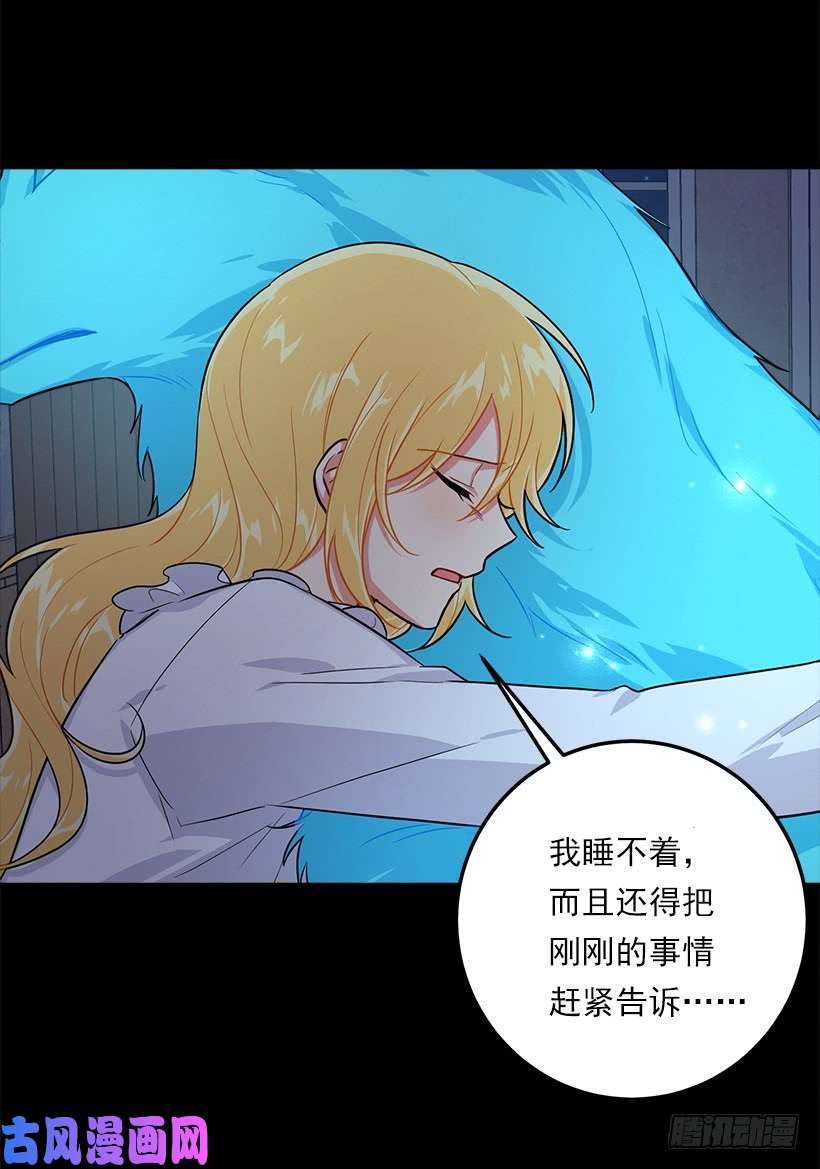 我是这家的孩子131.噩耗
