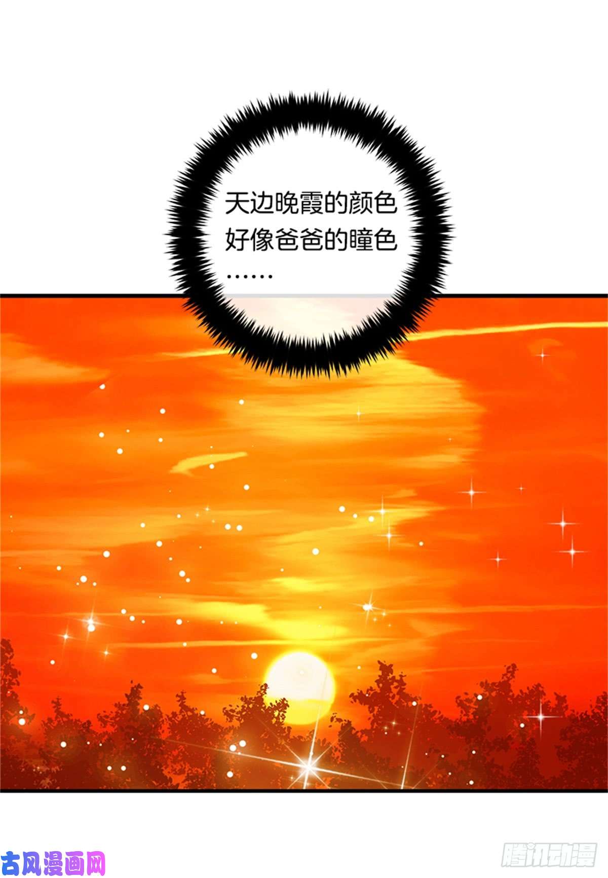 我是这家的孩子132.我是大人了