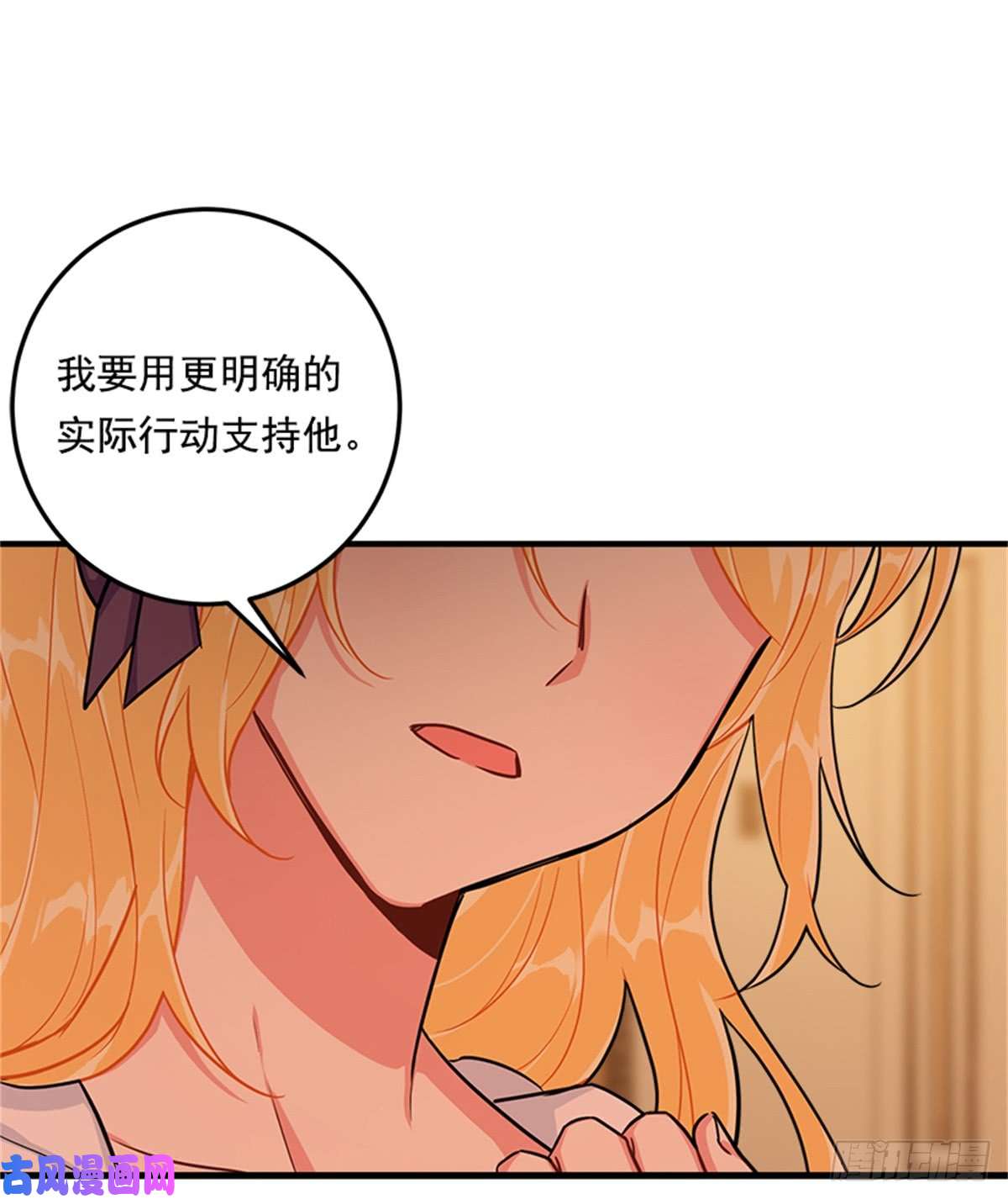 我是这家的孩子132.我是大人了
