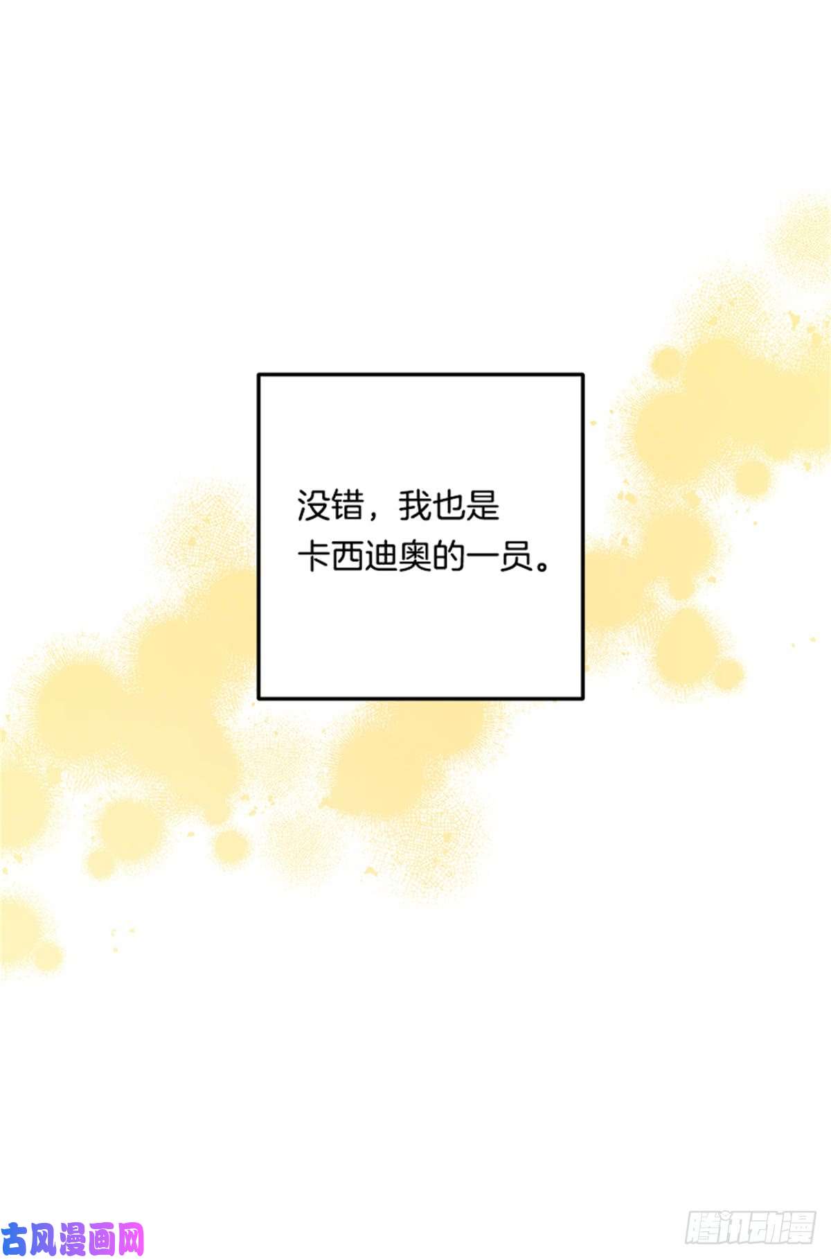 我是这家的孩子132.我是大人了