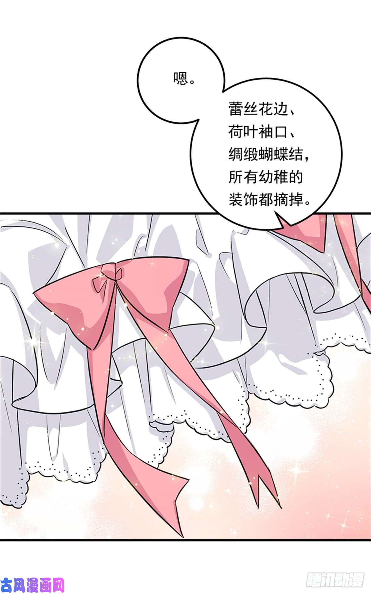 我是这家的孩子132.我是大人了