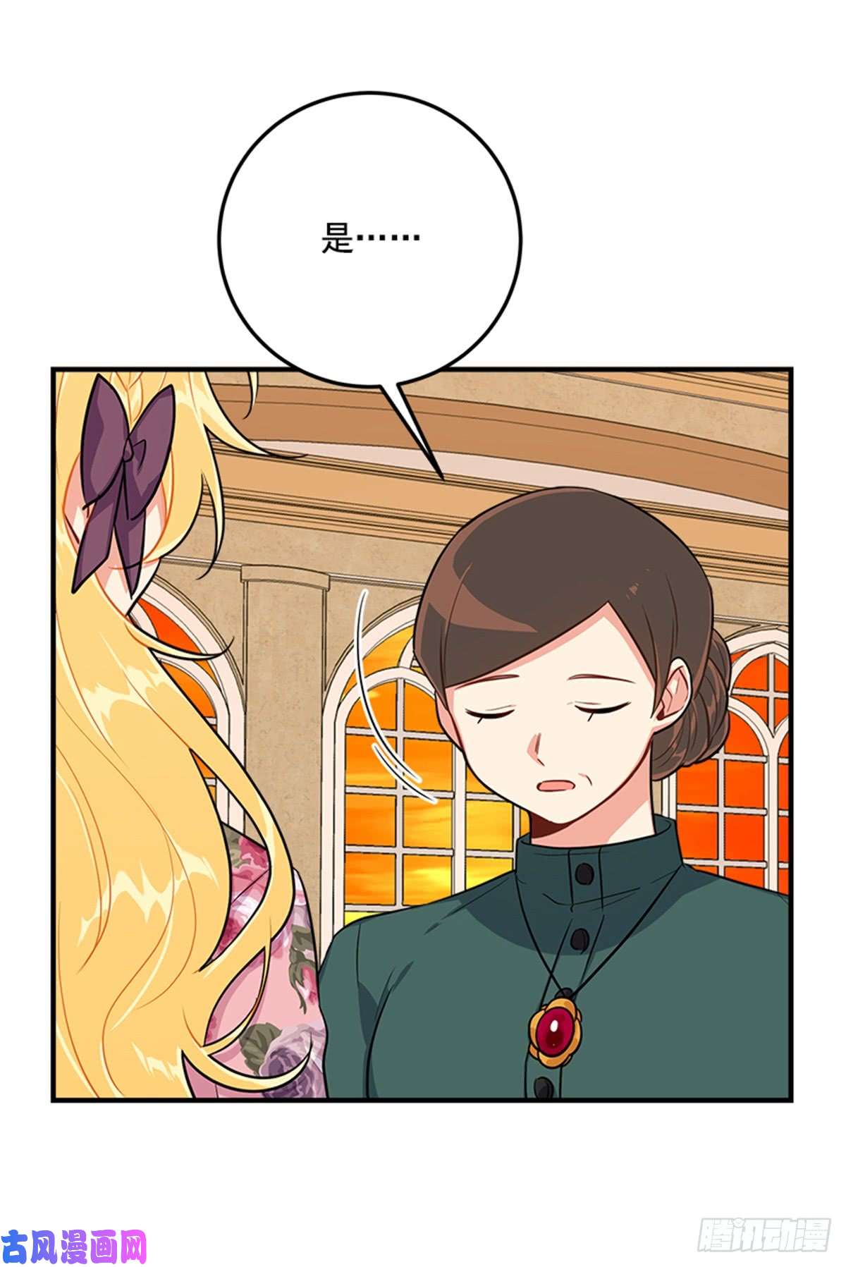 我是这家的孩子132.我是大人了