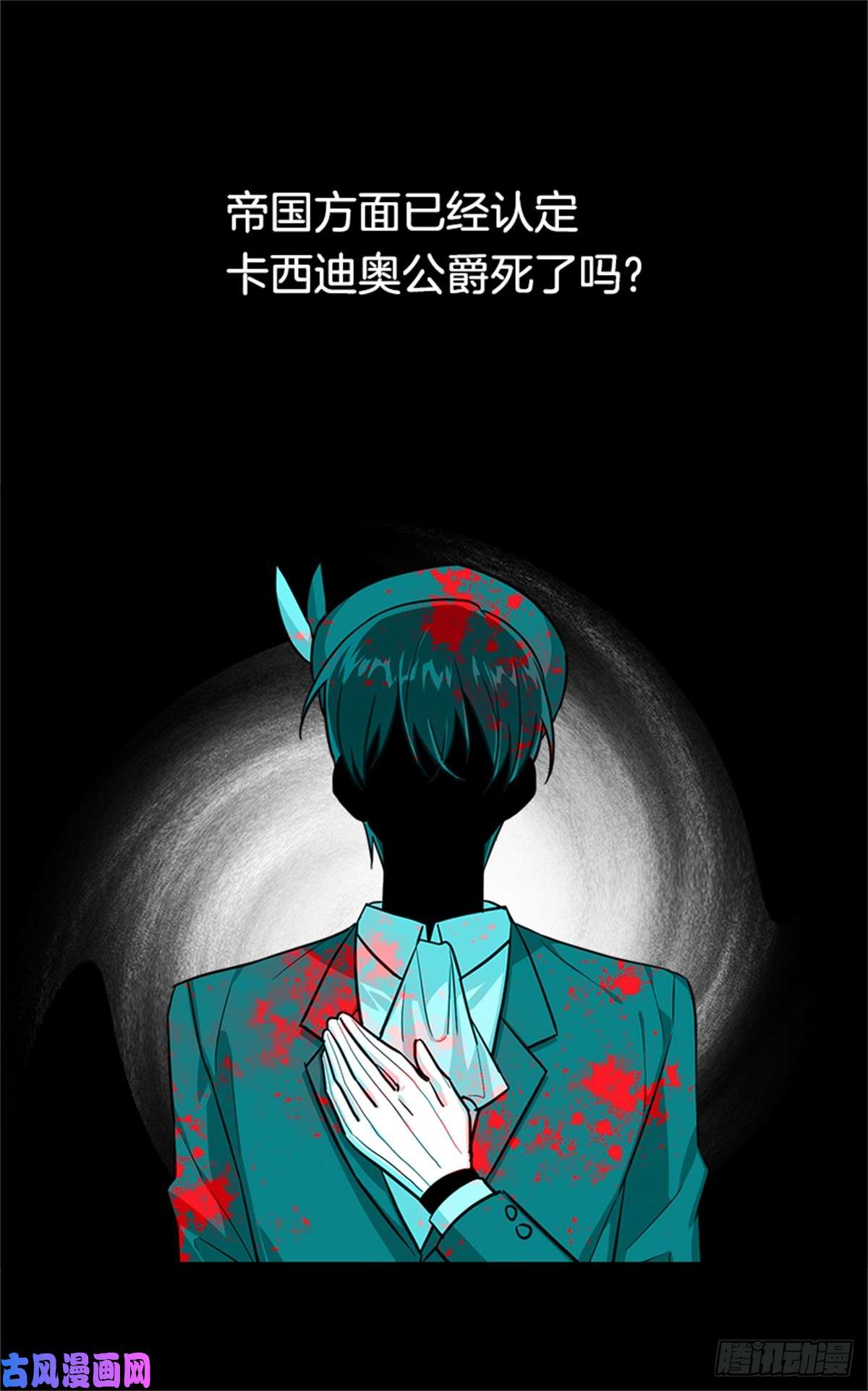 我是这家的孩子132.我是大人了