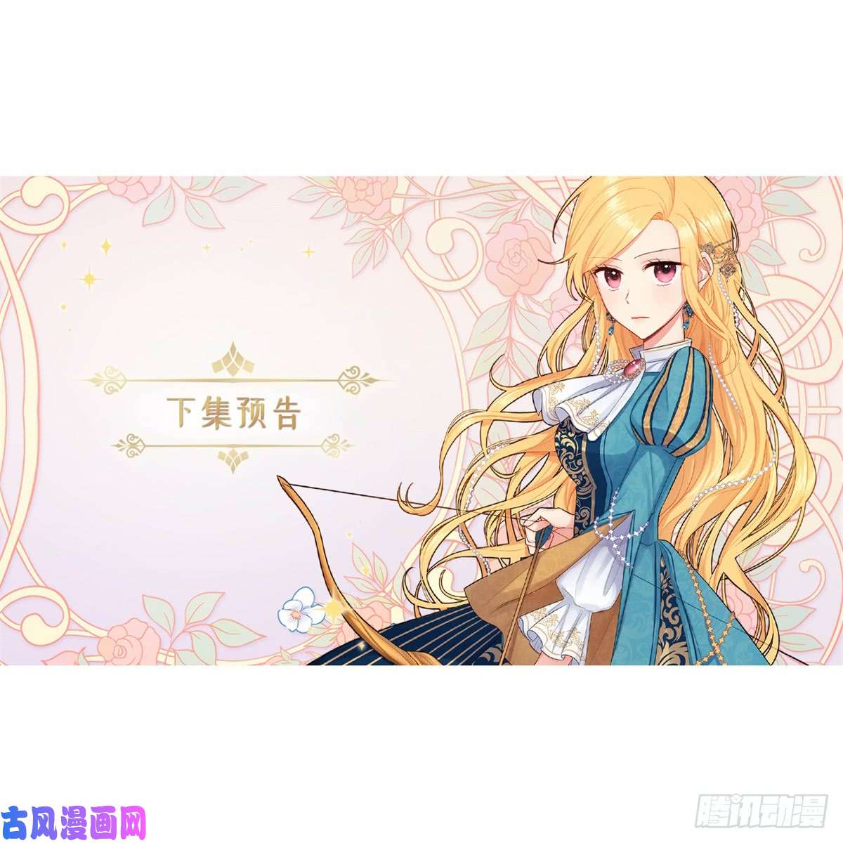 我是这家的孩子132.我是大人了