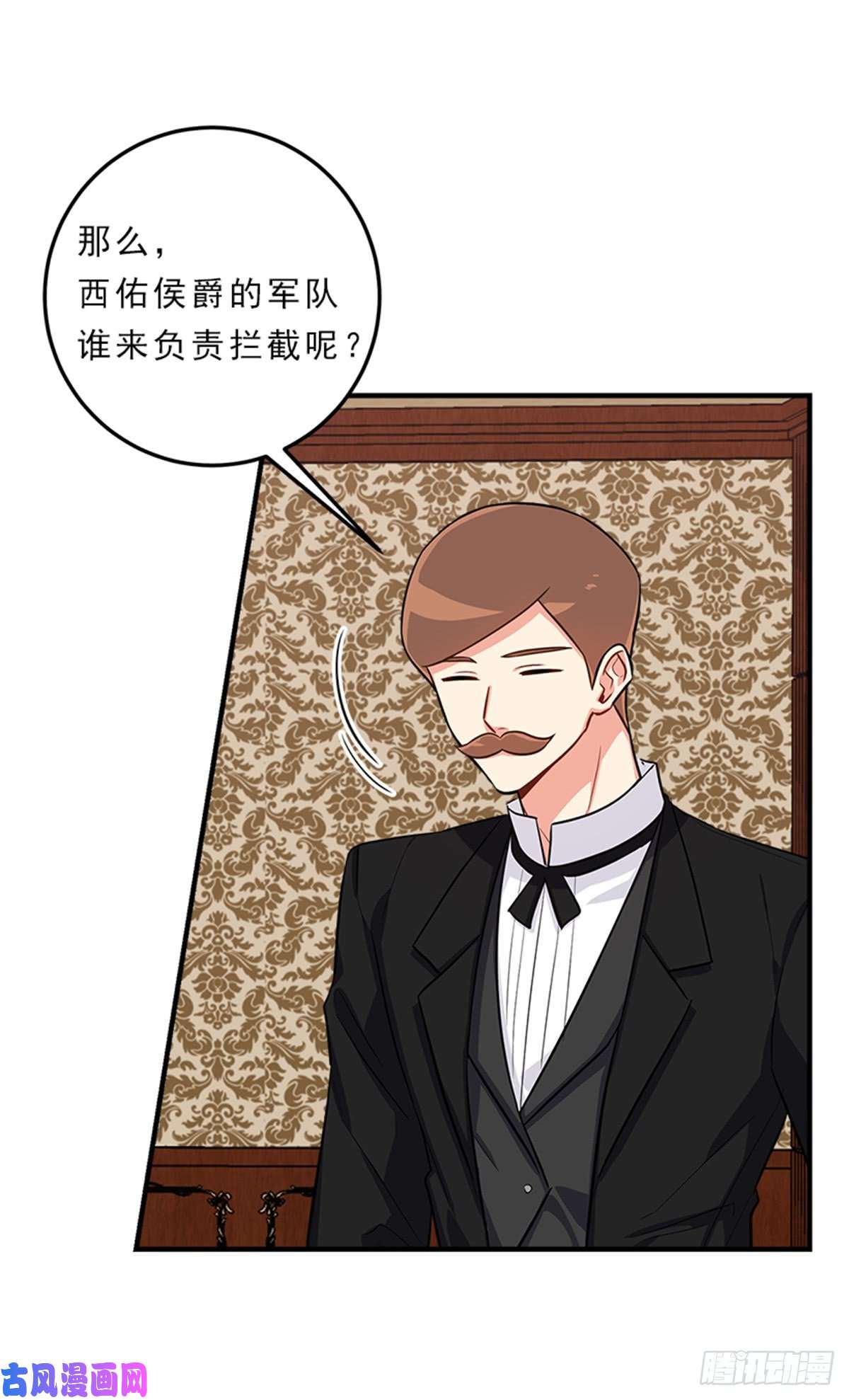 我是这家的孩子132.我是大人了