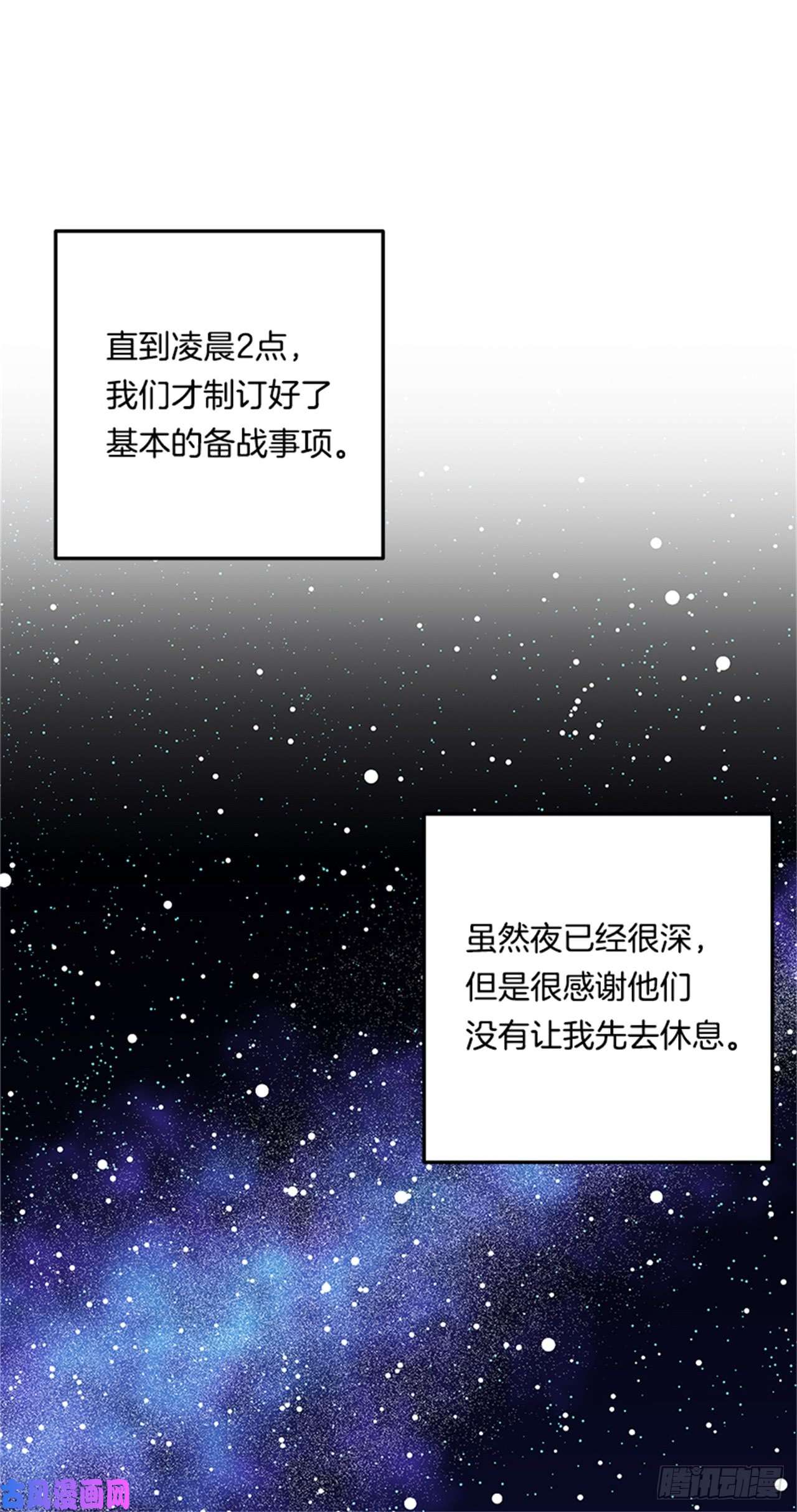 我是这家的孩子133.现在就是我的第一次